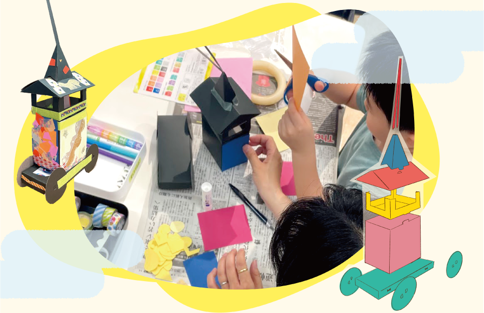 
                      祇園祭をもっと知って、オリジナルの鉾をつくろう！
                      