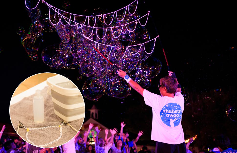 〈HAPPY HOLIDAYS 2025特別企画〉<br>大きなしゃぼん玉ができる道具を<br>つくってみよう！【随時参加可】