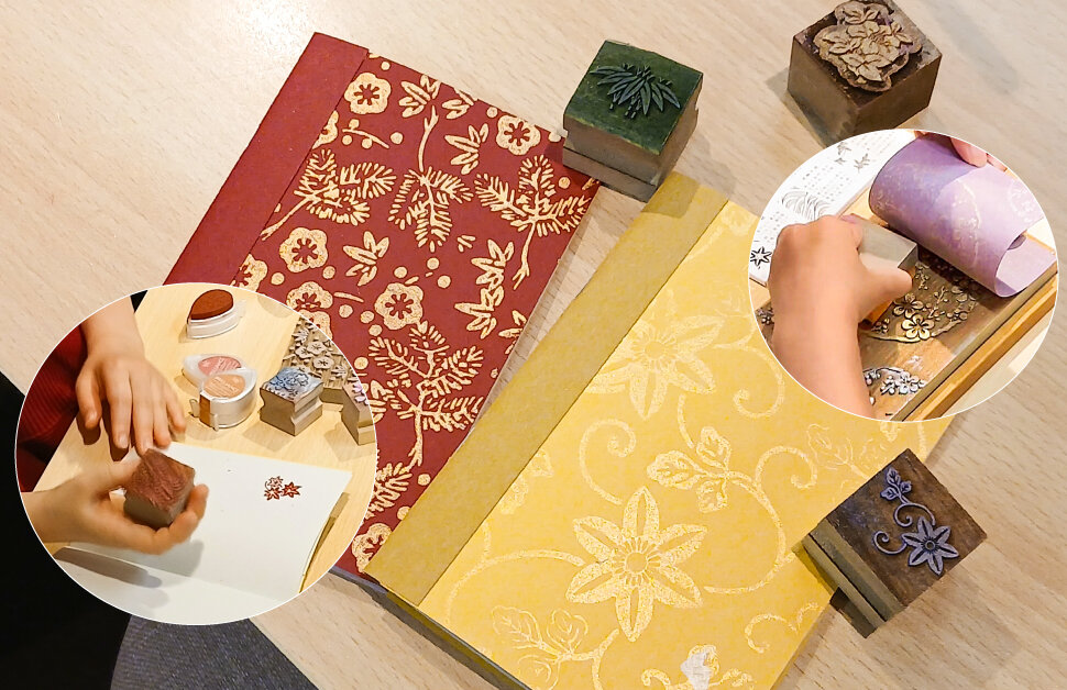 
                      京からかみのミニノートづくり！
                      